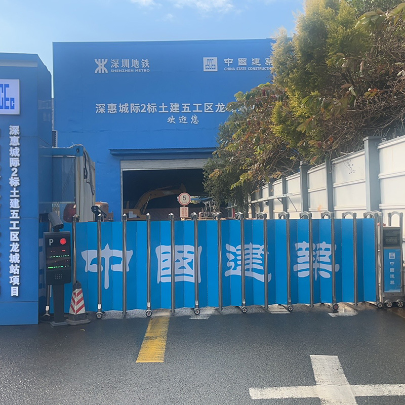 伸缩门