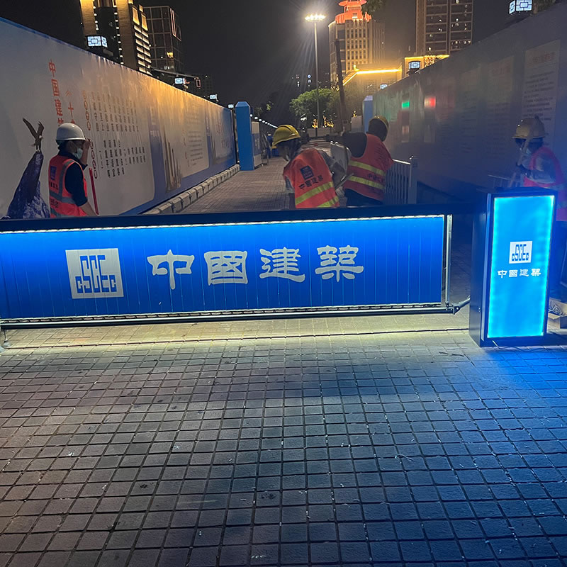 道闸门